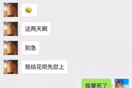 宜昌工资清欠服务